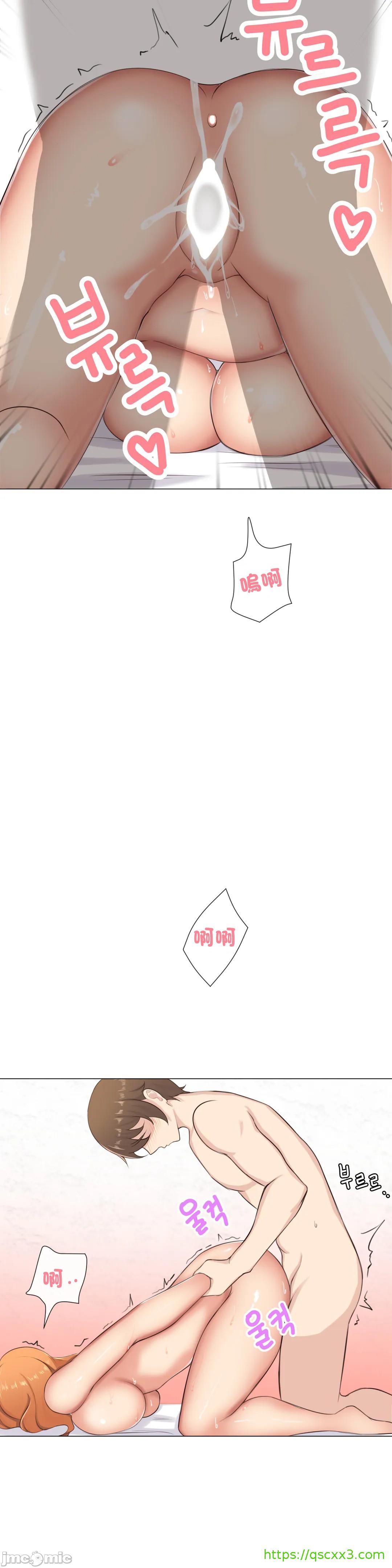 《性爱房间不XX会增加的房间/性愛房間S3》漫画 第7章