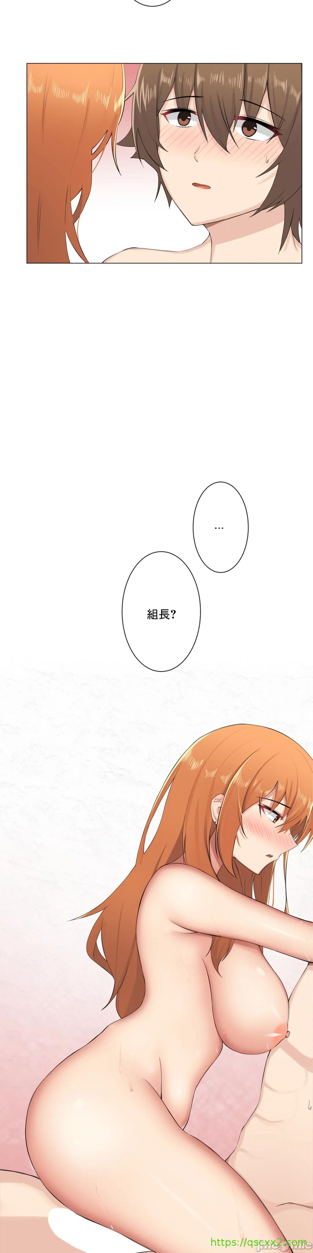 《性爱房间不XX会增加的房间/性愛房間S3》漫画 第7章
