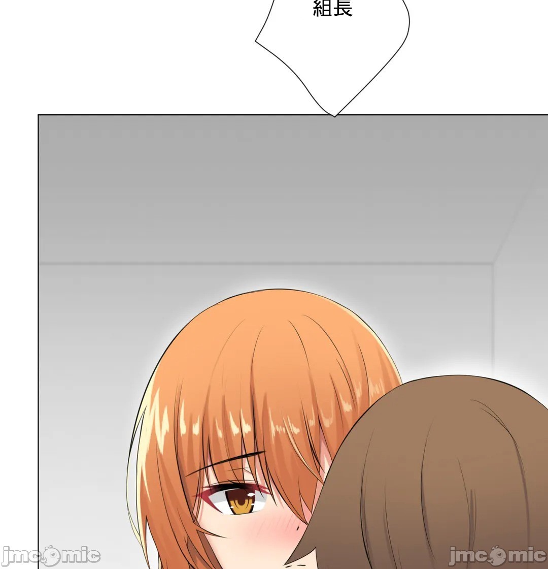 《性爱房间不XX会增加的房间/性愛房間S3》漫画 第8章