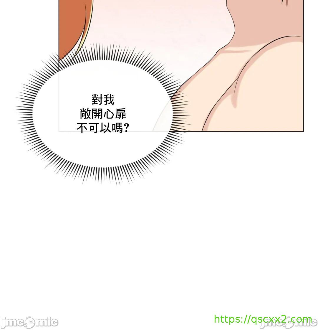 《性爱房间不XX会增加的房间/性愛房間S3》漫画 第8章