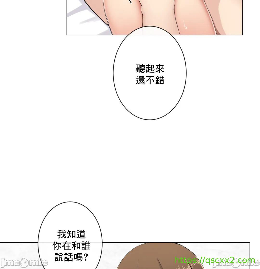 《性爱房间不XX会增加的房间/性愛房間S3》漫画 第8章