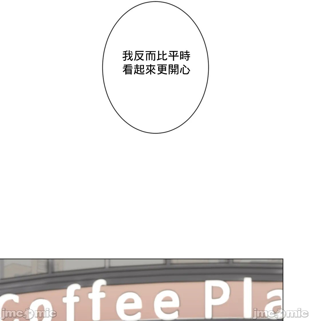 《性爱房间不XX会增加的房间/性愛房間S3》漫画 第8章