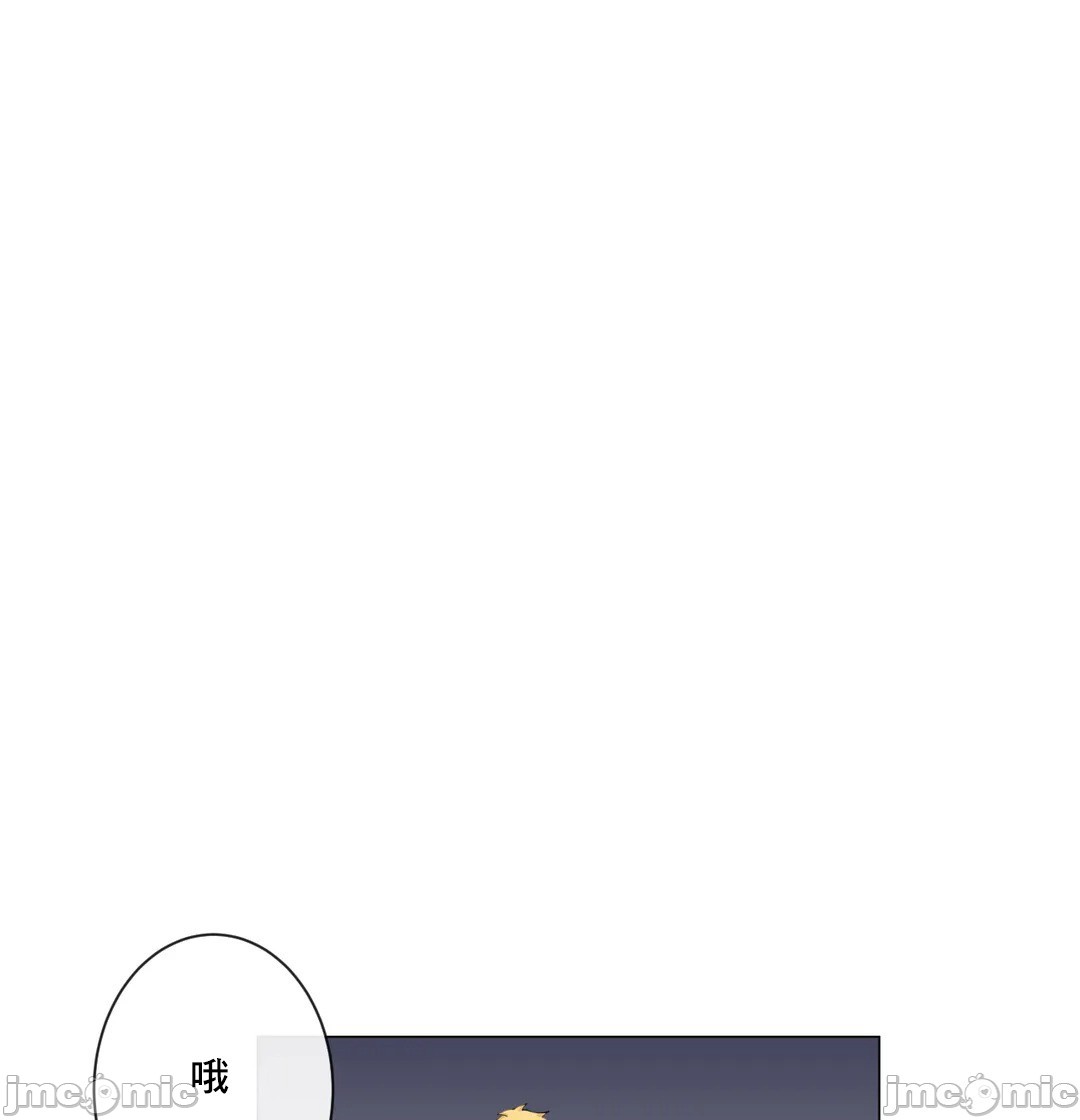 《性爱房间不XX会增加的房间/性愛房間S3》漫画 第9章
