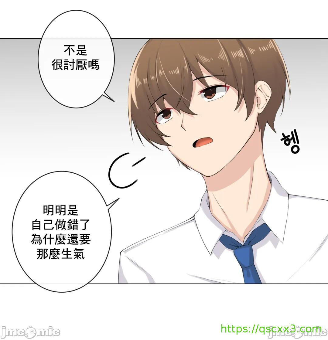 《性爱房间不XX会增加的房间/性愛房間S3》漫画 第9章