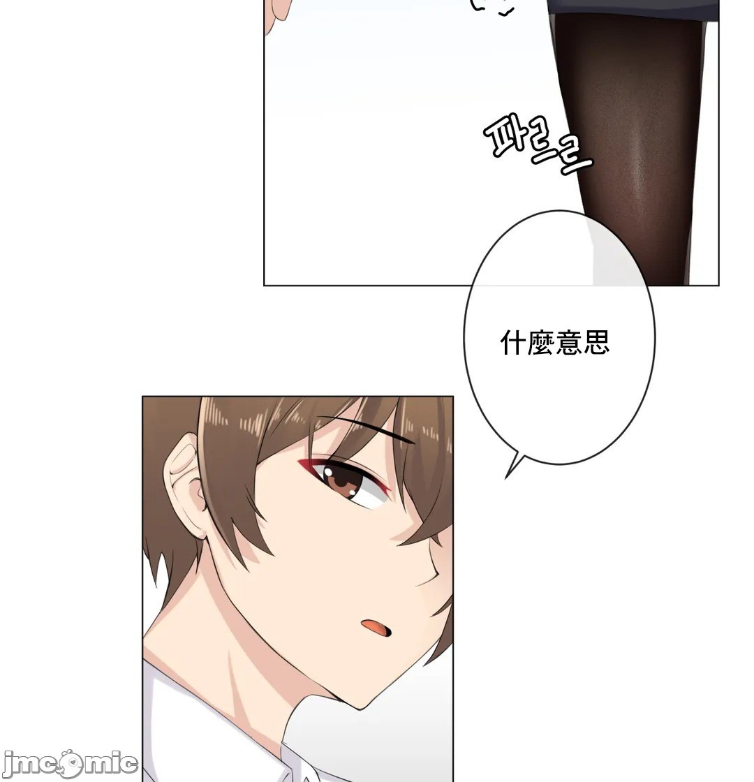 《性爱房间不XX会增加的房间/性愛房間S3》漫画 第9章