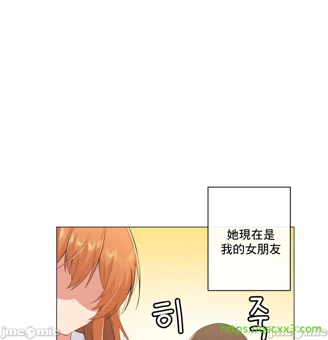 《性爱房间不XX会增加的房间/性愛房間S3》漫画 第9章