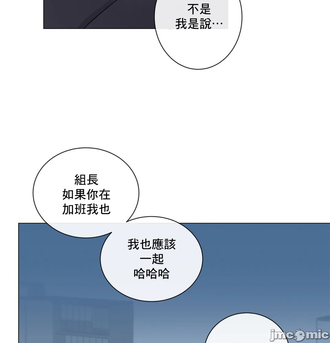 《性爱房间不XX会增加的房间/性愛房間S3》漫画 第9章