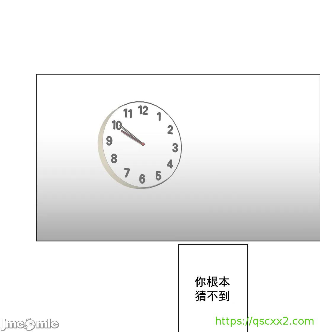 《性爱房间不XX会增加的房间/性愛房間S3》漫画 第9章