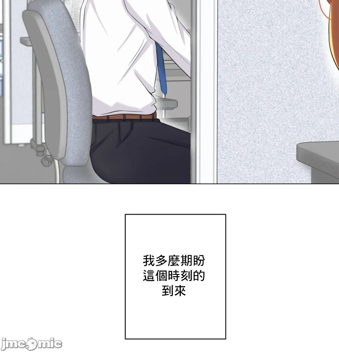 《性爱房间不XX会增加的房间/性愛房間S3》漫画 第9章