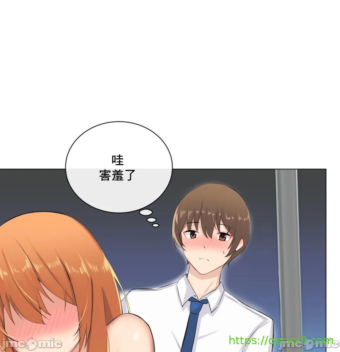 《性爱房间不XX会增加的房间/性愛房間S3》漫画 第9章