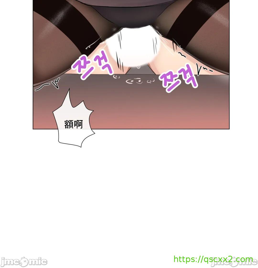 《性爱房间不XX会增加的房间/性愛房間S3》漫画 第9章