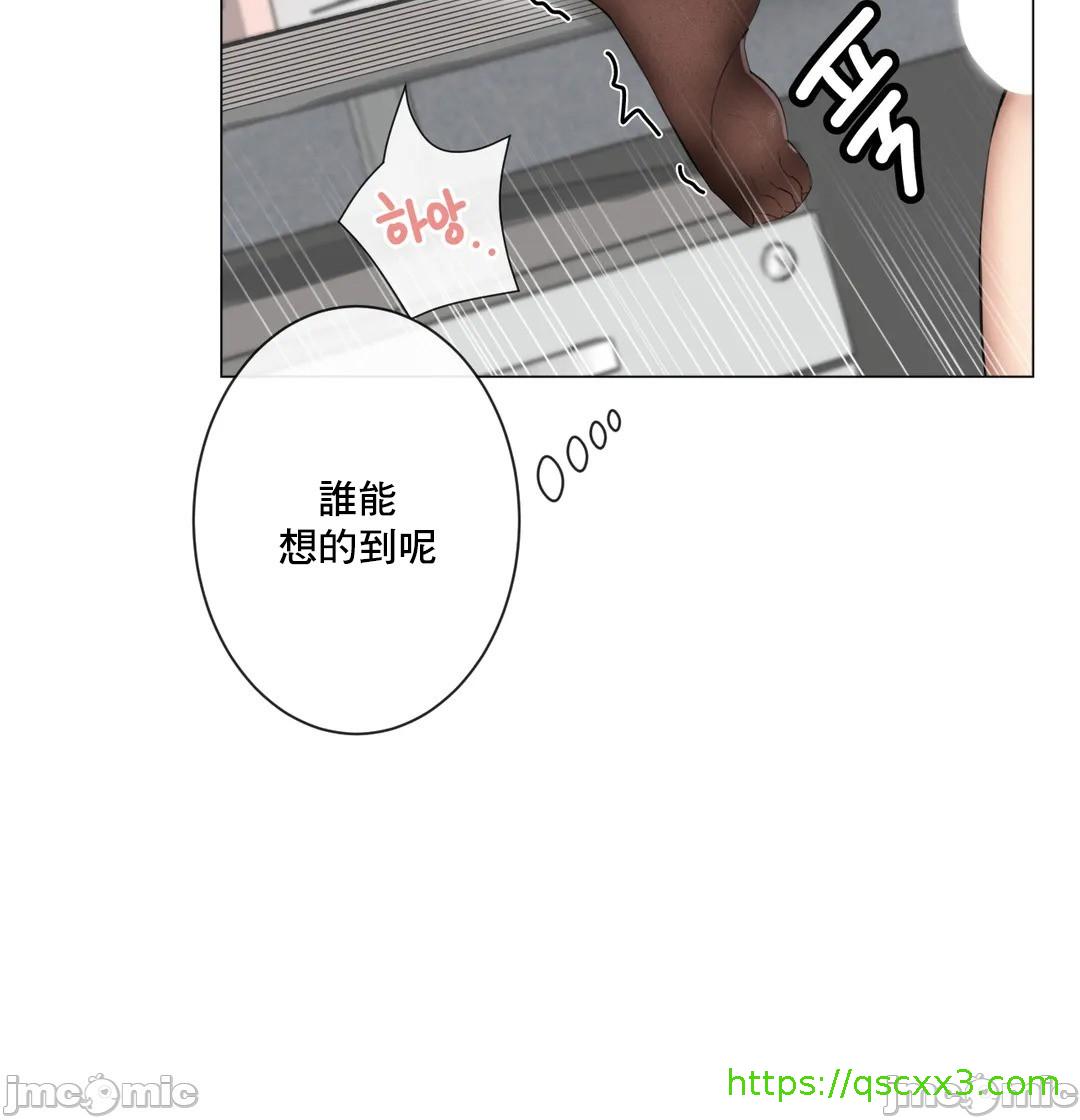 《性爱房间不XX会增加的房间/性愛房間S3》漫画 第9章