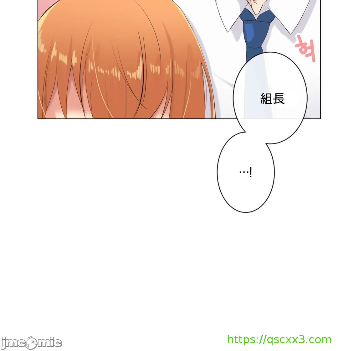 《性爱房间不XX会增加的房间/性愛房間S3》漫画 第9章