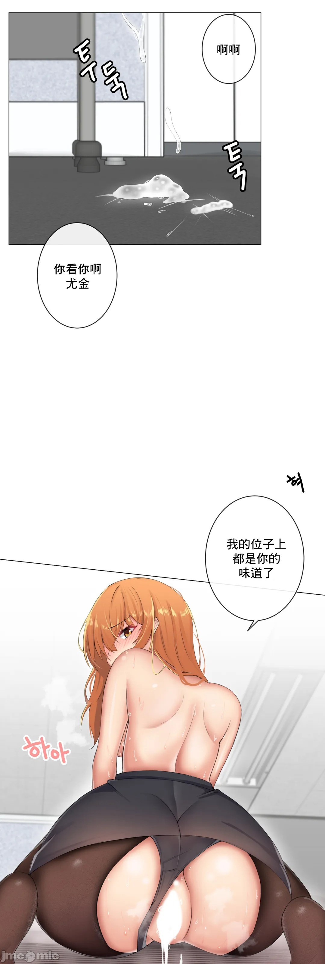 《性爱房间不XX会增加的房间/性愛房間S3》漫画 第9章
