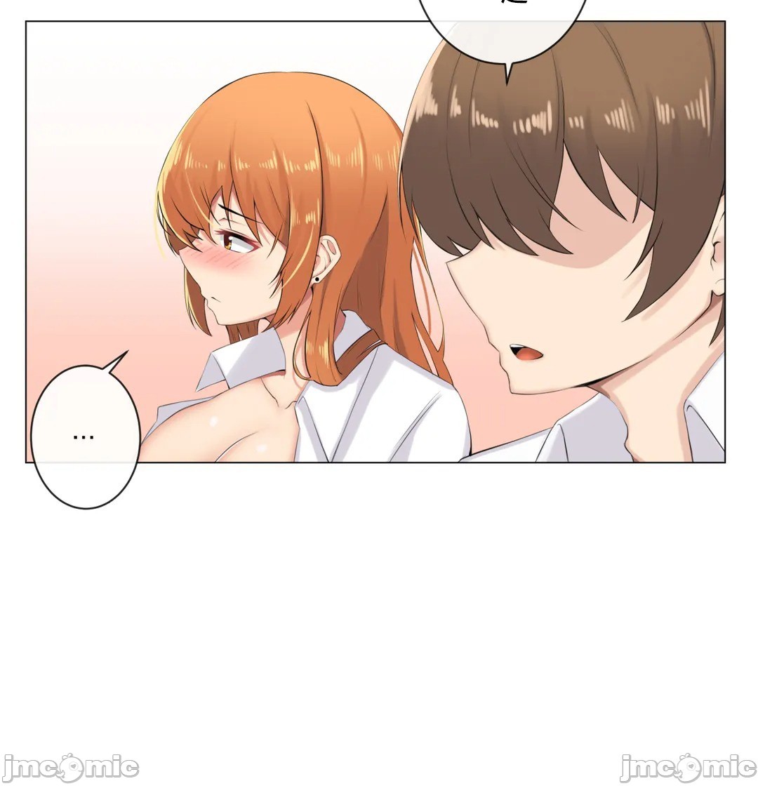 《性爱房间不XX会增加的房间/性愛房間S3》漫画 第9章