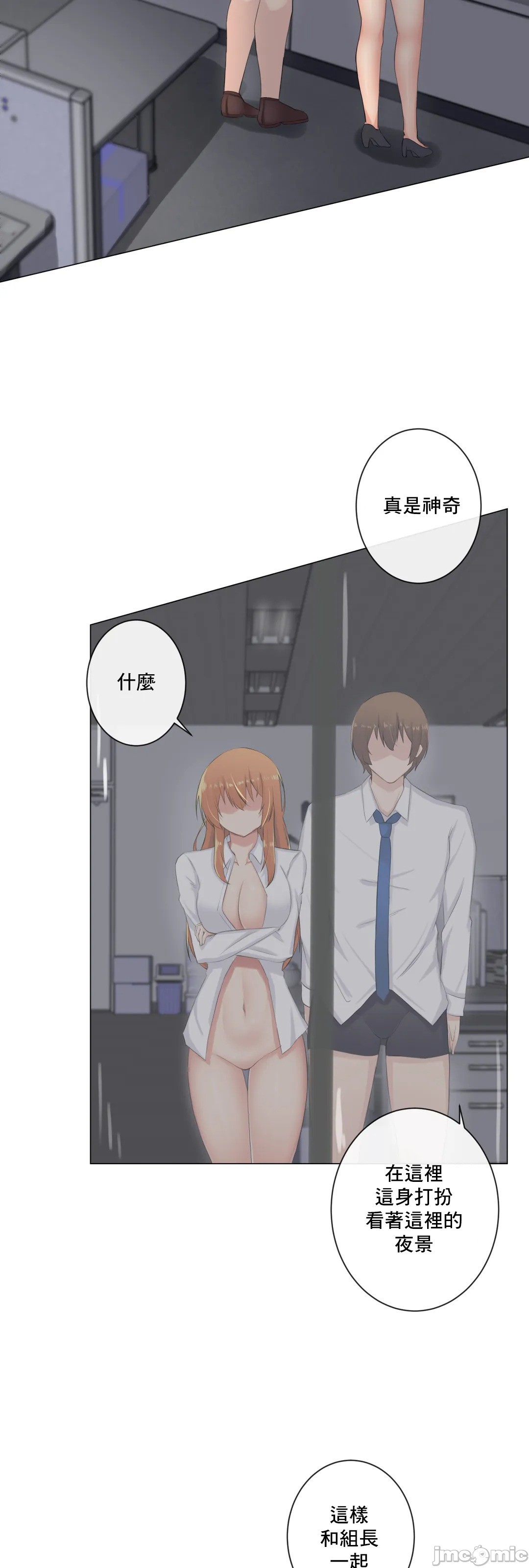 《性爱房间不XX会增加的房间/性愛房間S3》漫画 第9章