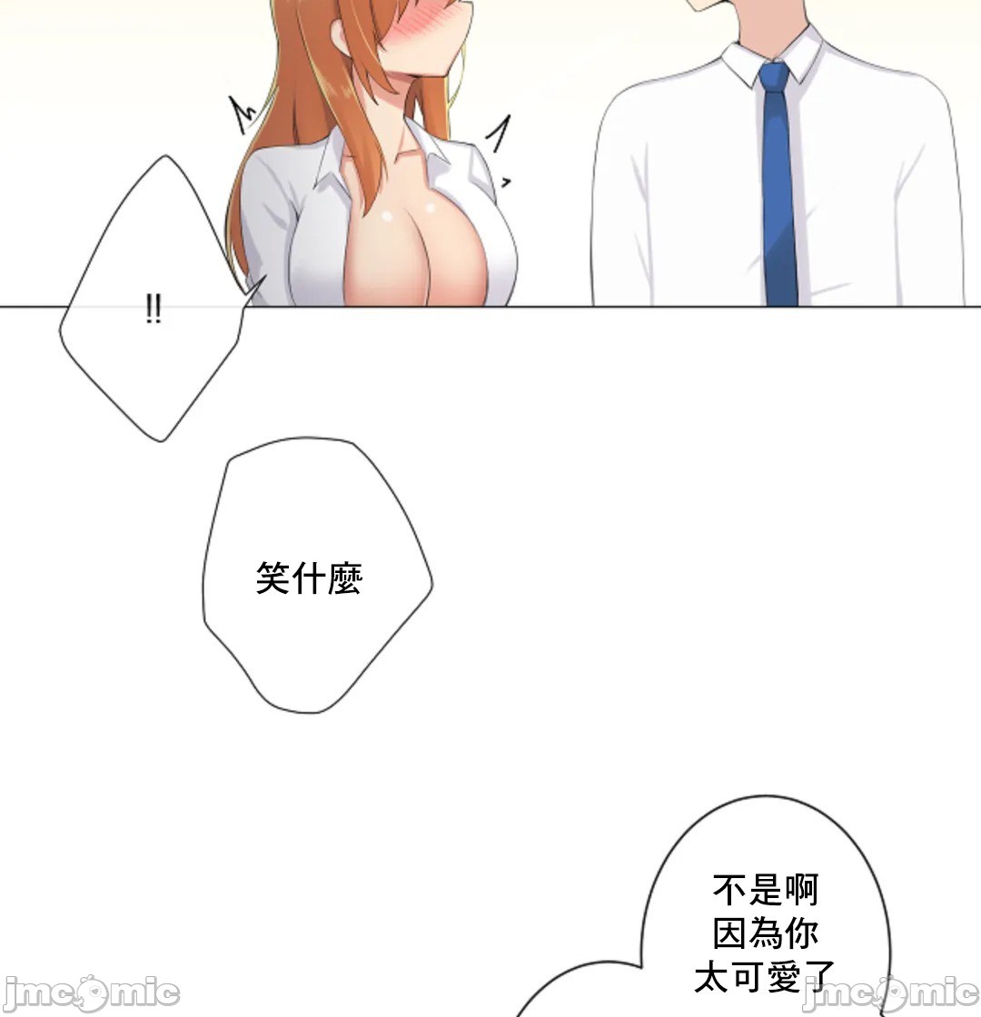 《性爱房间不XX会增加的房间/性愛房間S3》漫画 第9章