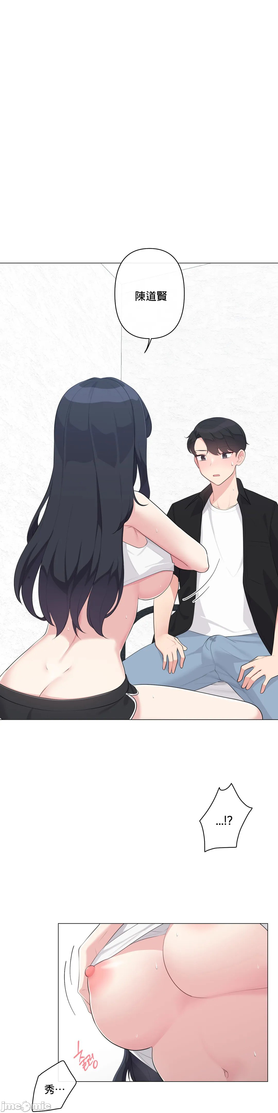 《性爱房间不做爱就无法逃离的房间/性愛房間S5》漫画 第2章
