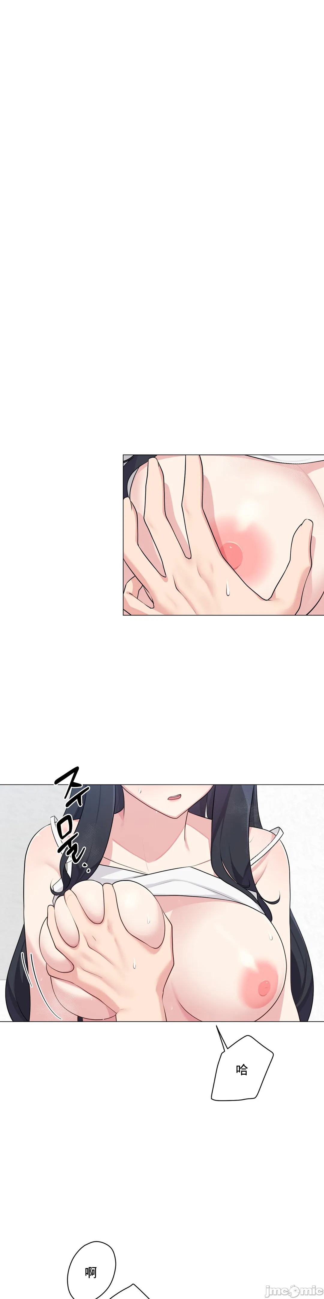 《性爱房间不做爱就无法逃离的房间/性愛房間S5》漫画 第3章