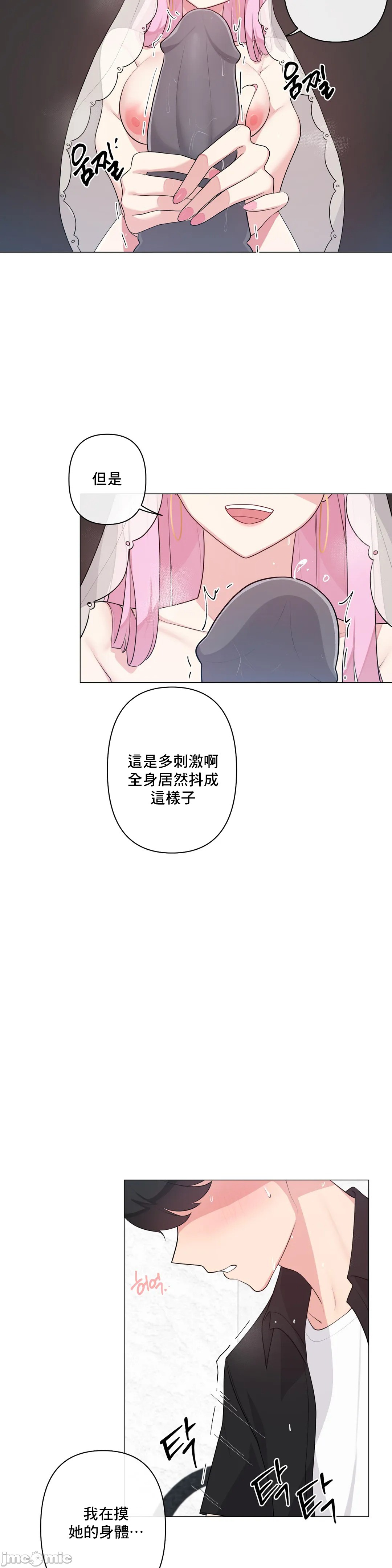 《性爱房间不做爱就无法逃离的房间/性愛房間S5》漫画 第3章