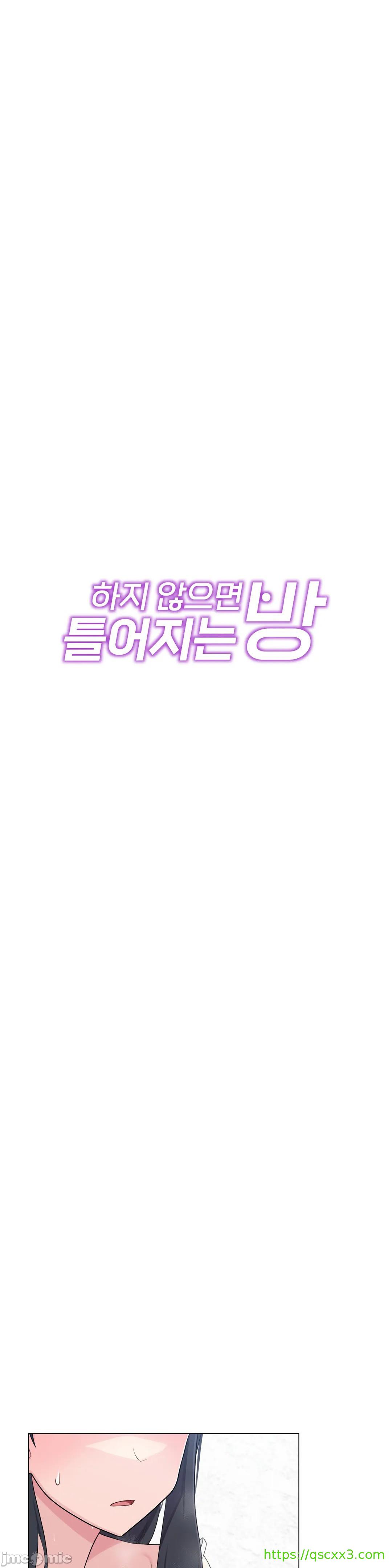 《性爱房间不做爱就无法逃离的房间/性愛房間S5》漫画 第3章