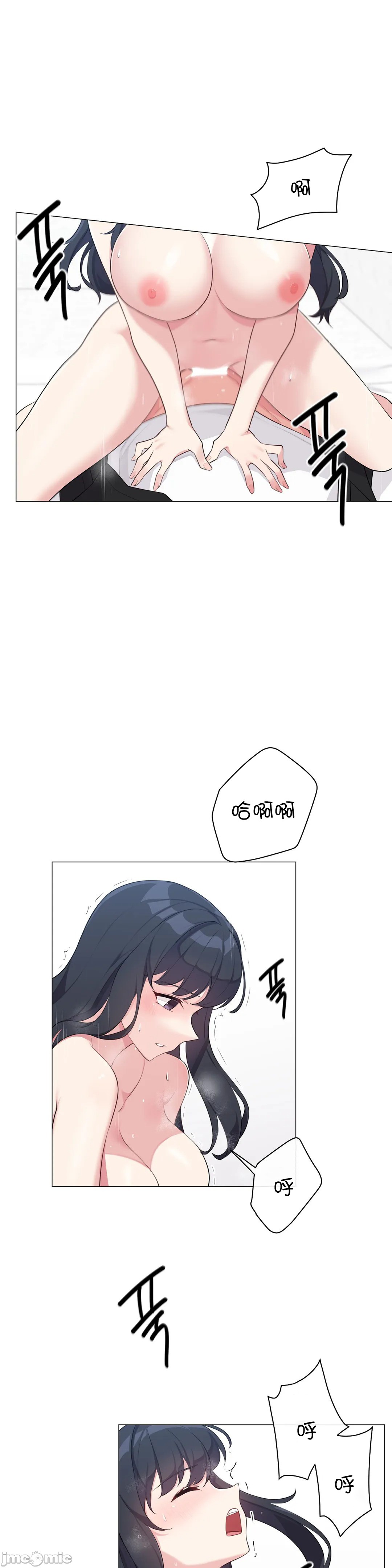 《性爱房间不做爱就无法逃离的房间/性愛房間S5》漫画 第4章