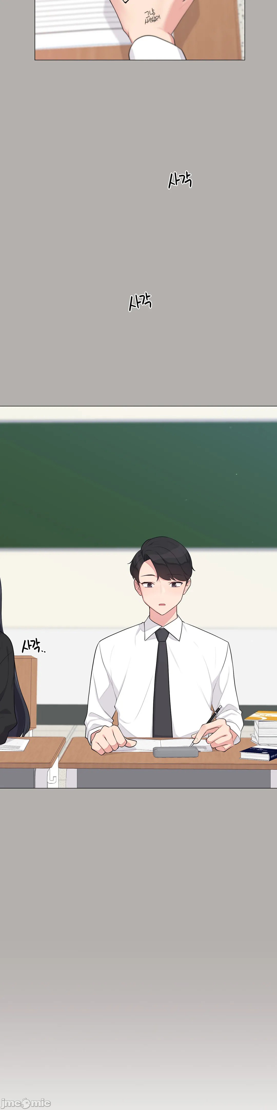 《性爱房间不做爱就无法逃离的房间/性愛房間S5》漫画 第5章