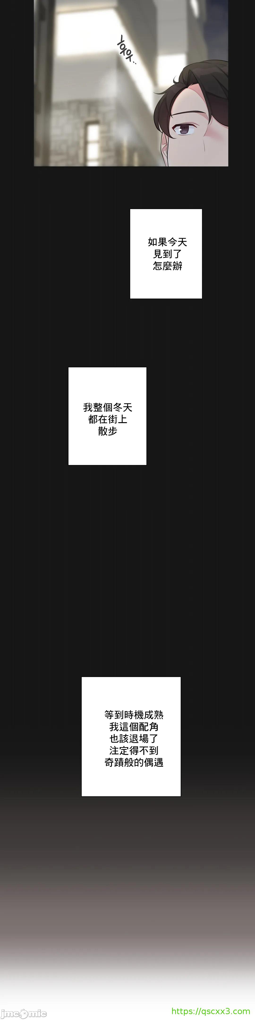 《性爱房间不做爱就无法逃离的房间/性愛房間S5》漫画 第5章