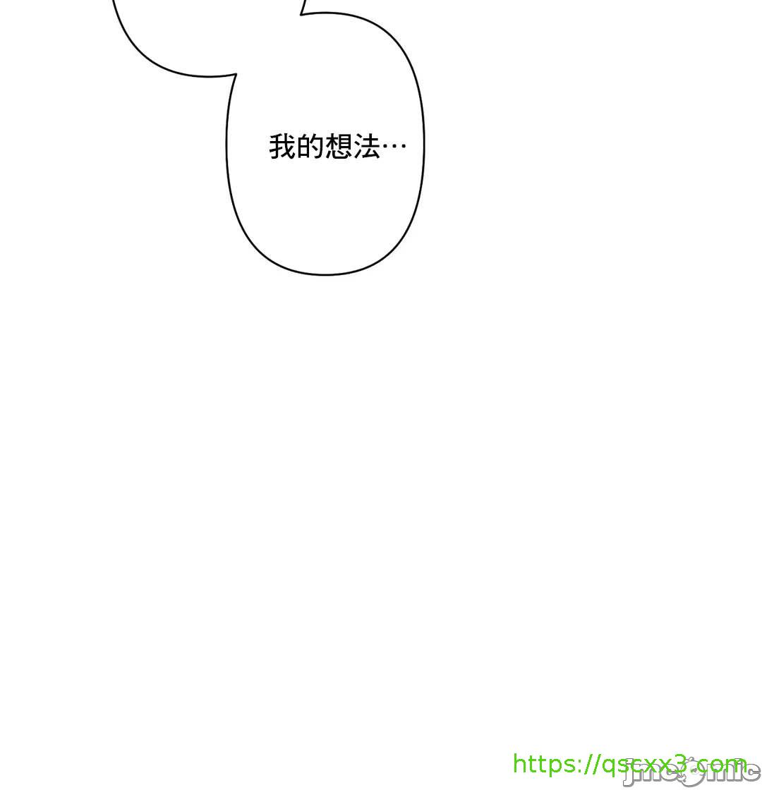 《性爱房间不做爱就无法逃离的房间/性愛房間S5》漫画 第6章
