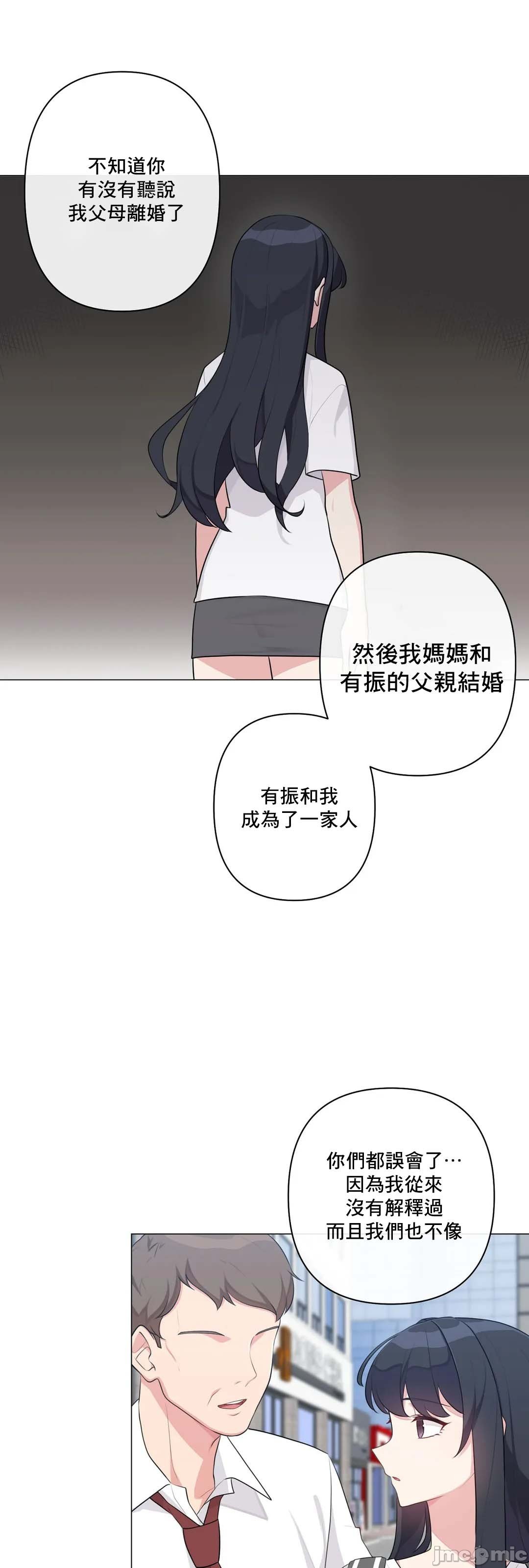 《性爱房间不做爱就无法逃离的房间/性愛房間S5》漫画 第6章