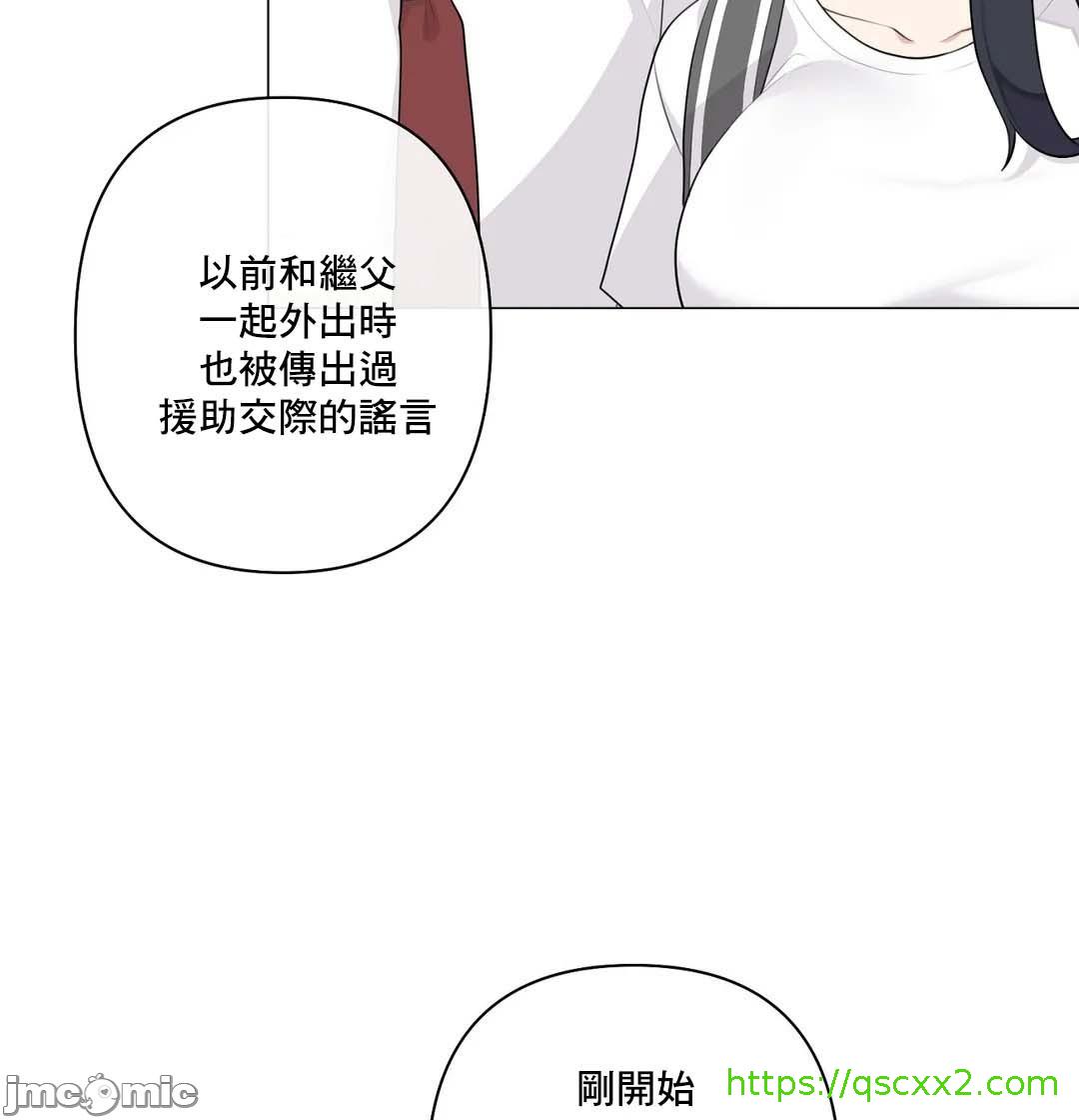 《性爱房间不做爱就无法逃离的房间/性愛房間S5》漫画 第6章