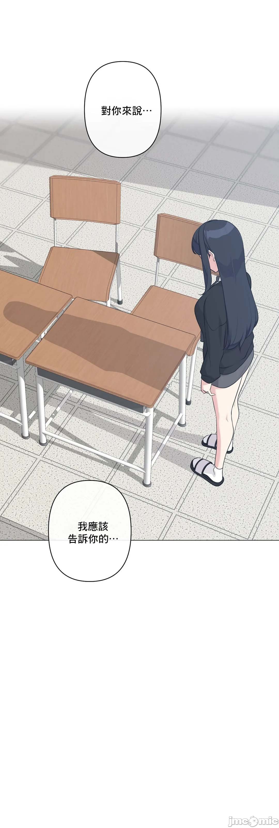 《性爱房间不做爱就无法逃离的房间/性愛房間S5》漫画 第6章