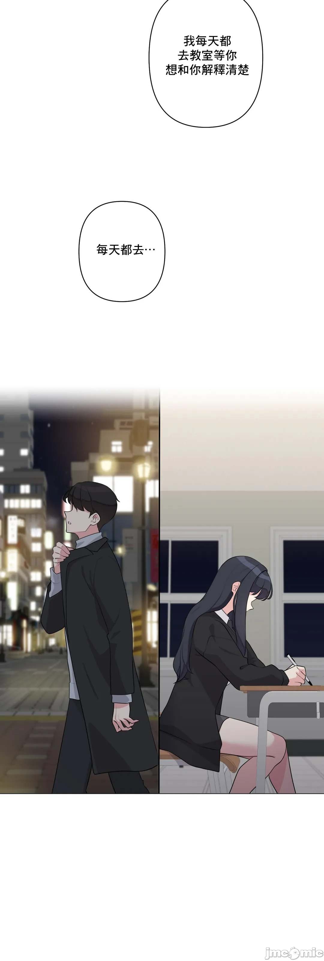 《性爱房间不做爱就无法逃离的房间/性愛房間S5》漫画 第6章
