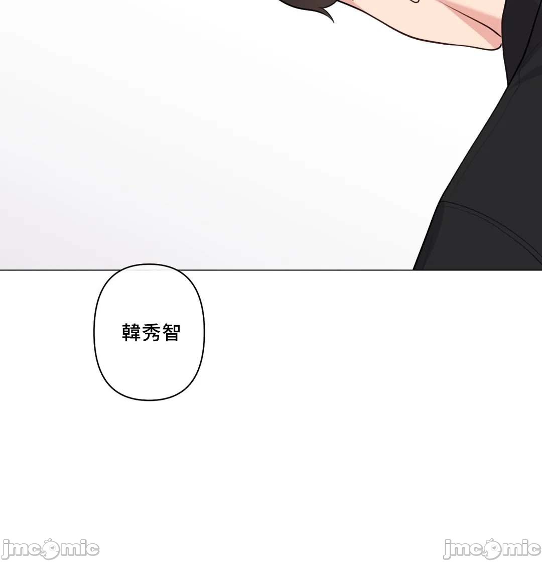 《性爱房间不做爱就无法逃离的房间/性愛房間S5》漫画 第6章