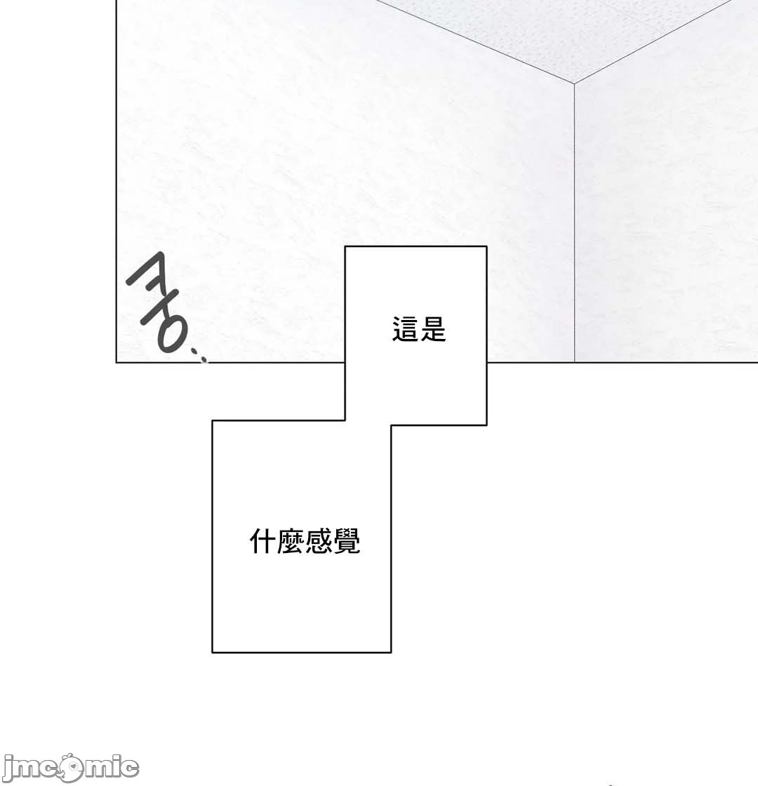 《性爱房间不做爱就无法逃离的房间/性愛房間S5》漫画 第6章
