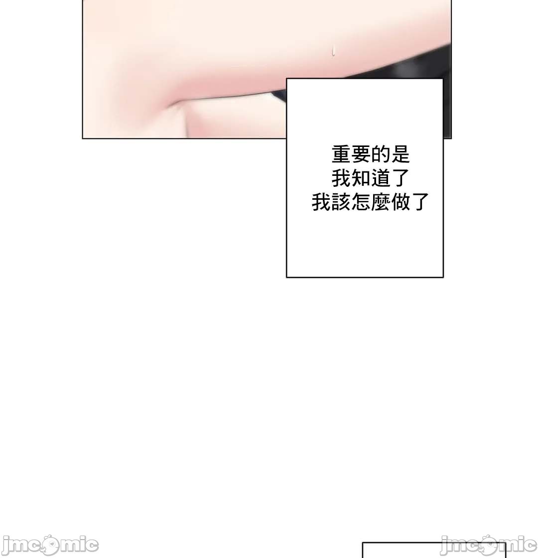 《性爱房间不做爱就无法逃离的房间/性愛房間S5》漫画 第6章