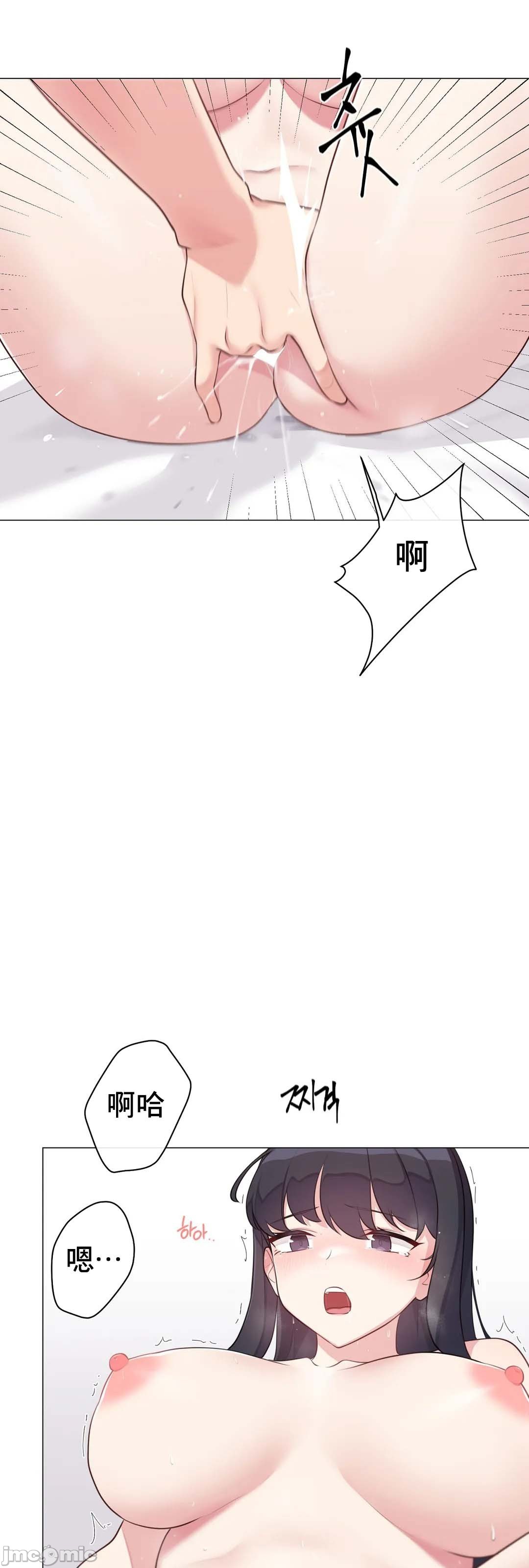 《性爱房间不做爱就无法逃离的房间/性愛房間S5》漫画 第6章