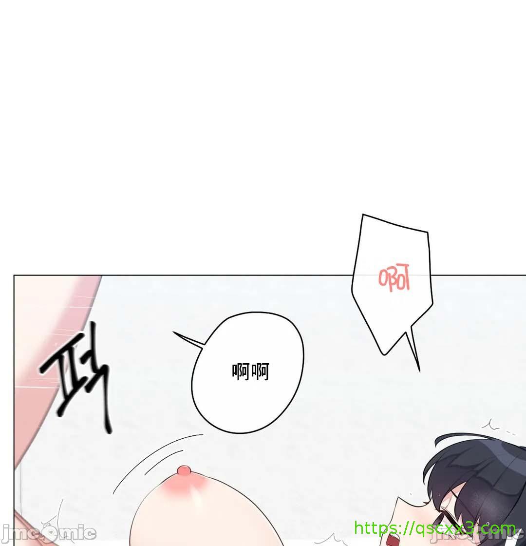 《性爱房间不做爱就无法逃离的房间/性愛房間S5》漫画 第6章