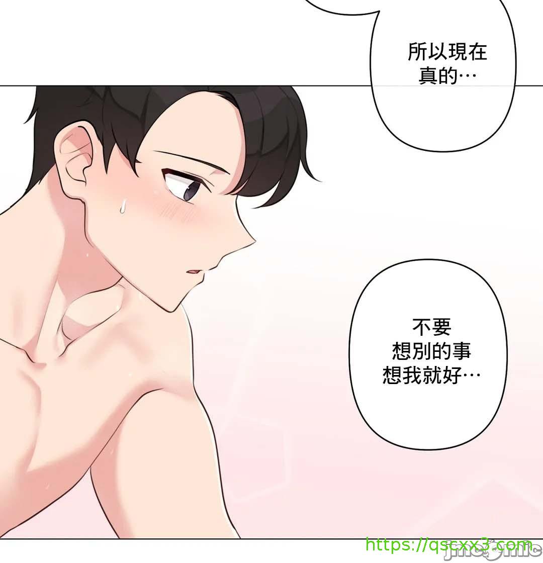 《性爱房间不做爱就无法逃离的房间/性愛房間S5》漫画 第6章