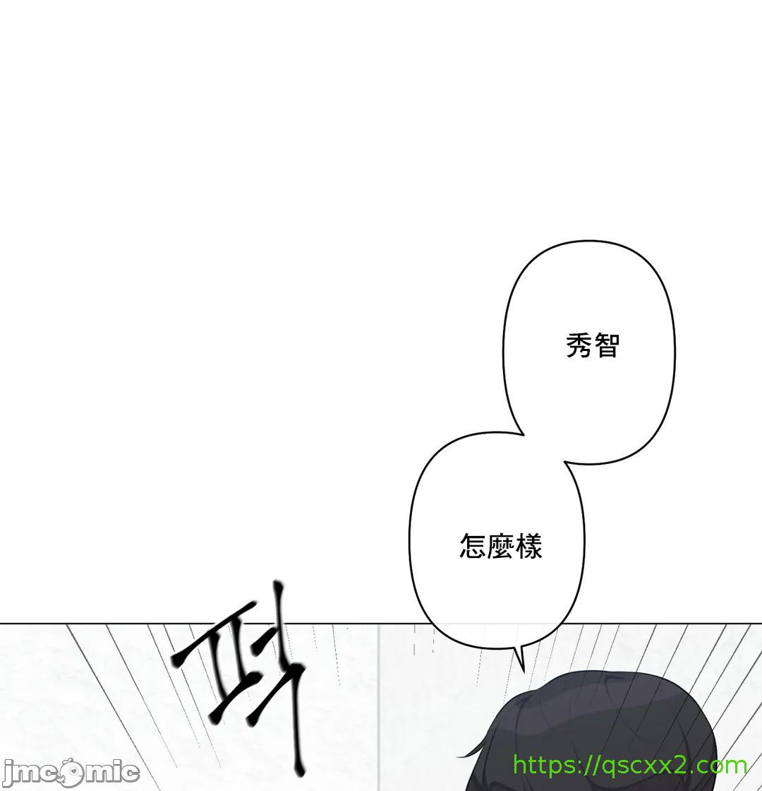 《性爱房间不做爱就无法逃离的房间/性愛房間S5》漫画 第7章