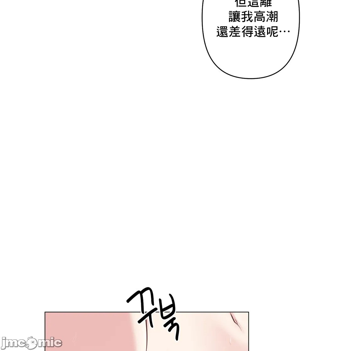 《性爱房间不做爱就无法逃离的房间/性愛房間S5》漫画 第7章