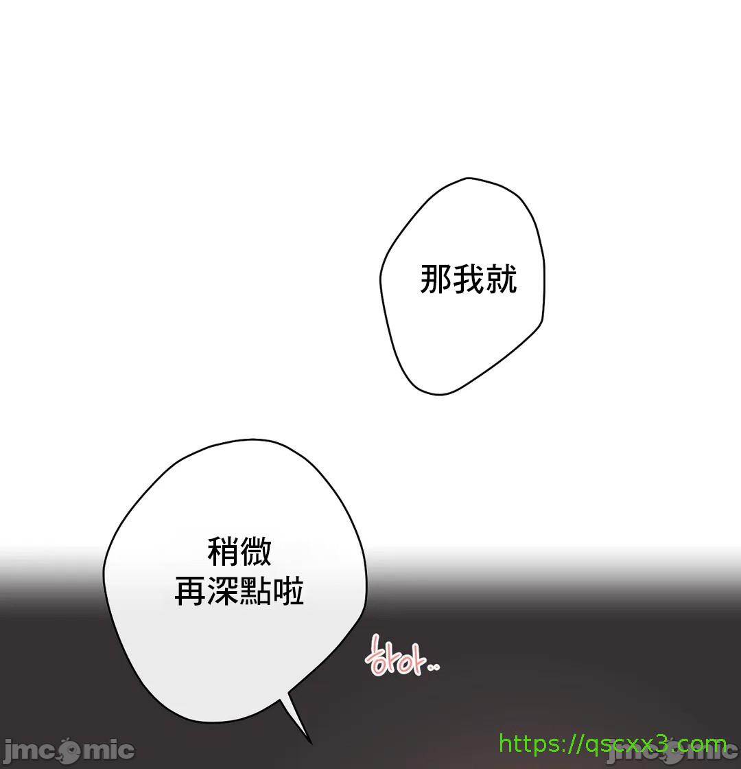 《性爱房间不做爱就无法逃离的房间/性愛房間S5》漫画 第7章