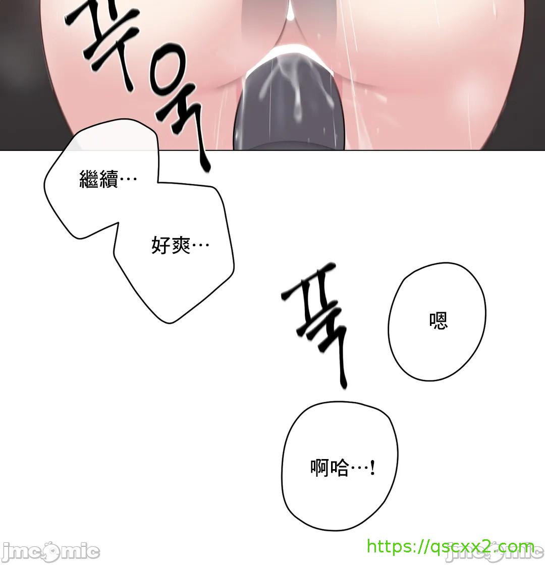 《性爱房间不做爱就无法逃离的房间/性愛房間S5》漫画 第7章