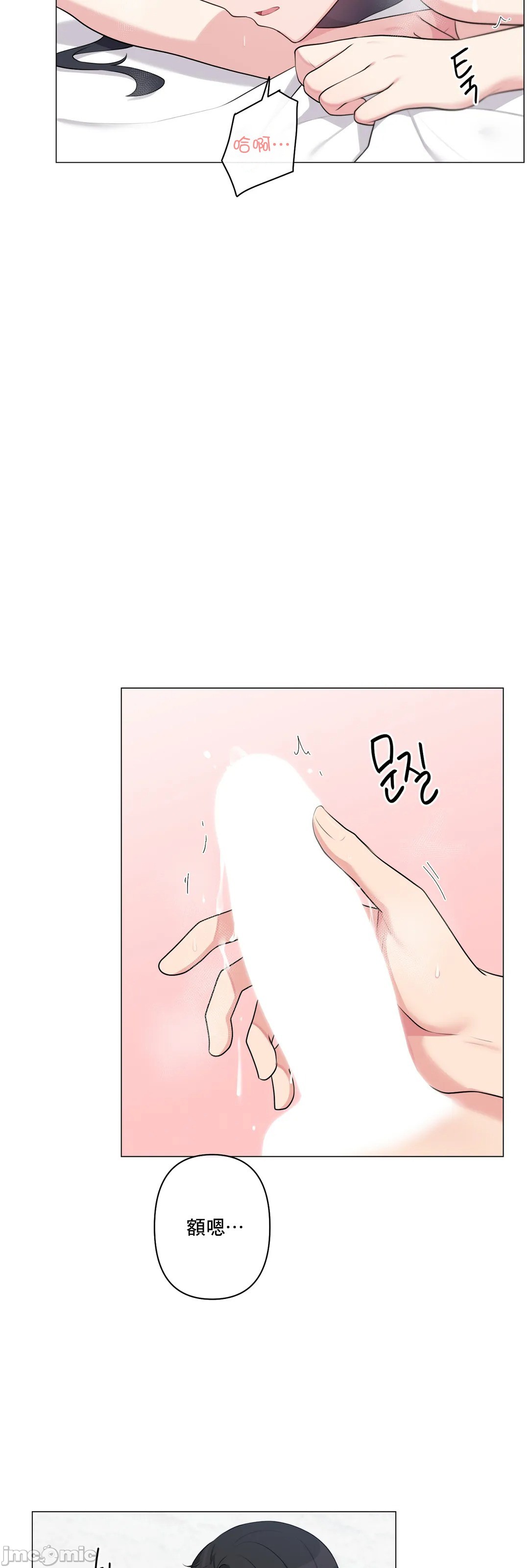《性爱房间不做爱就无法逃离的房间/性愛房間S5》漫画 第7章