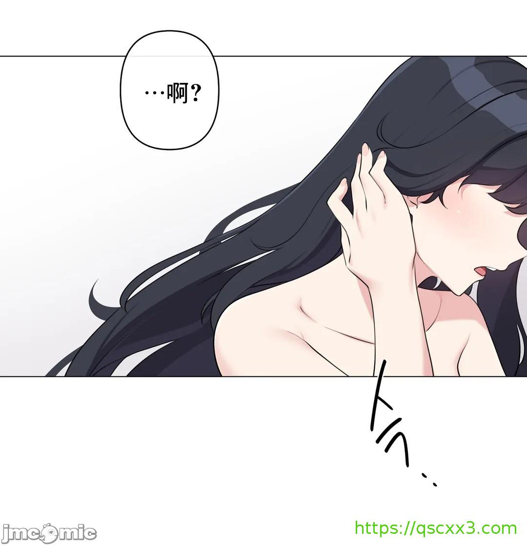 《性爱房间不做爱就无法逃离的房间/性愛房間S5》漫画 第7章