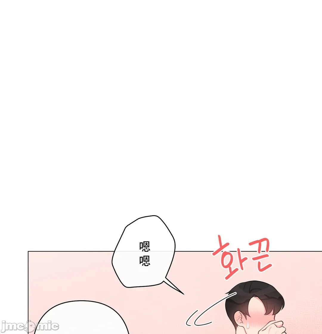 《性爱房间不做爱就无法逃离的房间/性愛房間S5》漫画 第8章