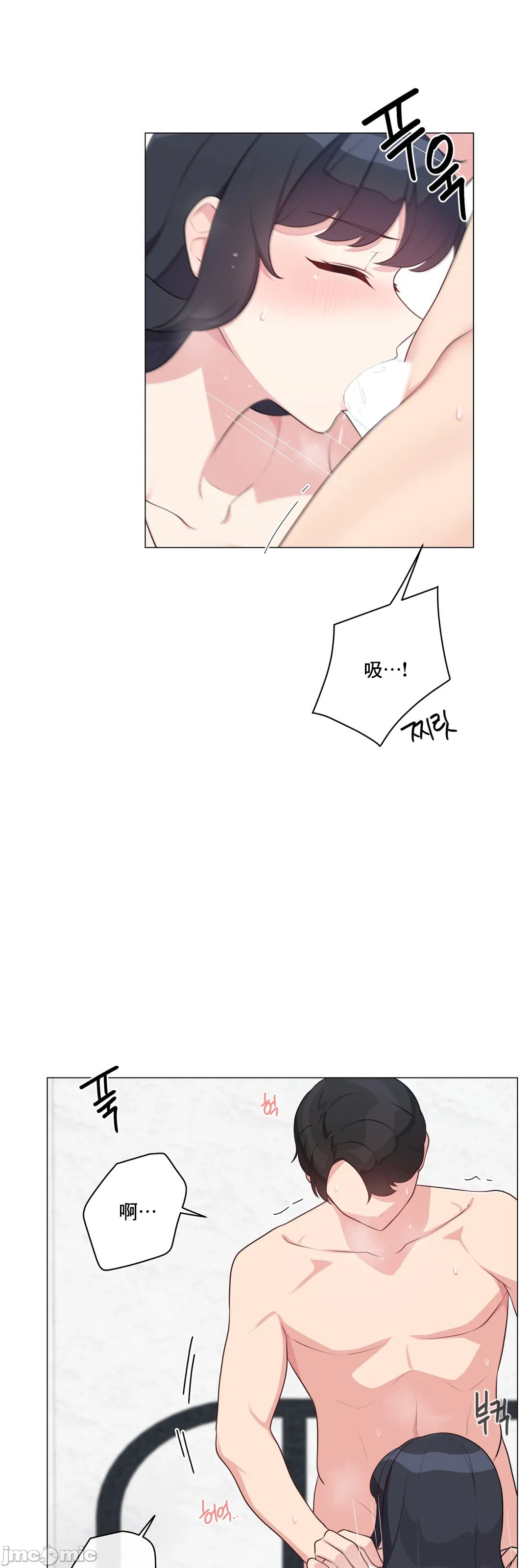 《性爱房间不做爱就无法逃离的房间/性愛房間S5》漫画 第8章