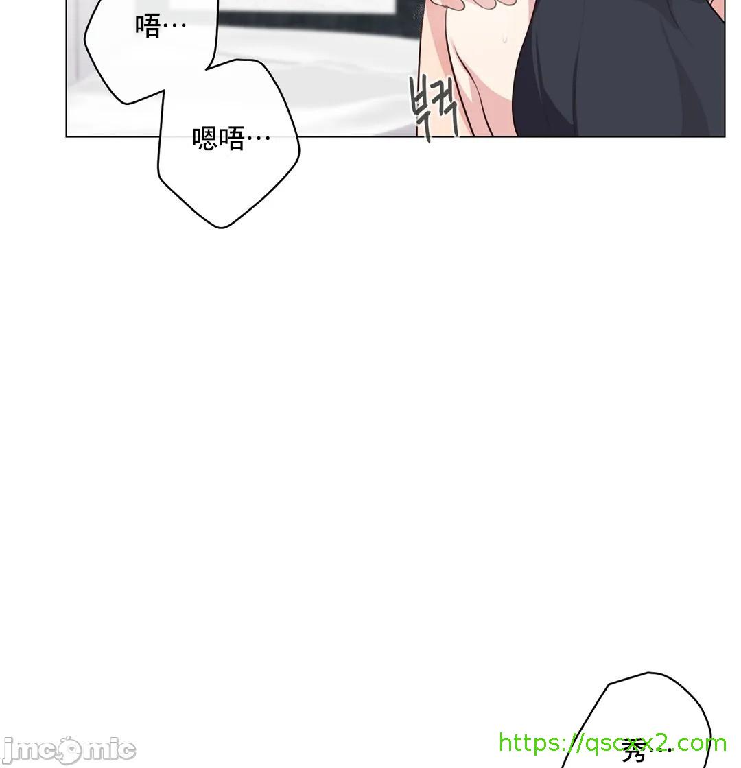《性爱房间不做爱就无法逃离的房间/性愛房間S5》漫画 第8章