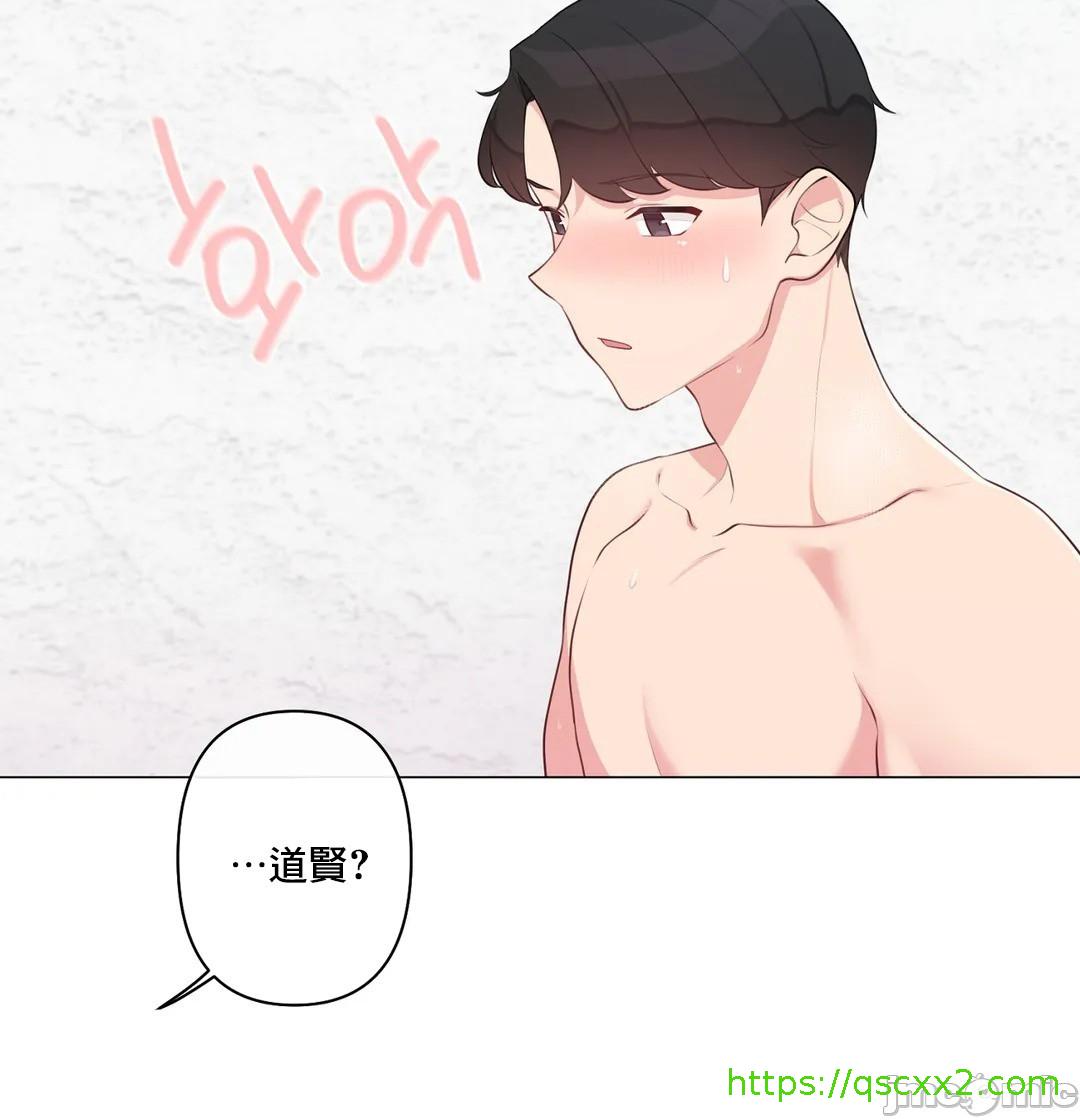 《性爱房间不做爱就无法逃离的房间/性愛房間S5》漫画 第8章