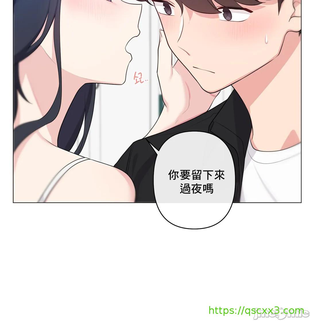 《性爱房间不做爱就无法逃离的房间/性愛房間S5》漫画 第8章